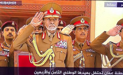 السلطان قابوس بن سعيد