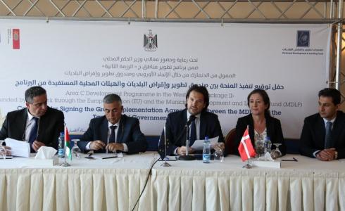 احتفال توقيع اتفاقيات تنفيذ مشاريع بنية تحتية اجتماعية في المناطق المسماة "ج"