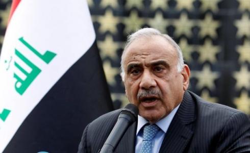 عادل عبد المهدي رئيس وزراء العراق