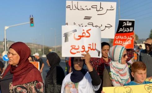 تظاهرة في وادي عارة احتجاجا على تفشي العنف والجريمة
