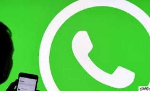 محادثات واتساب ومستوى الأمان -توضيحية-