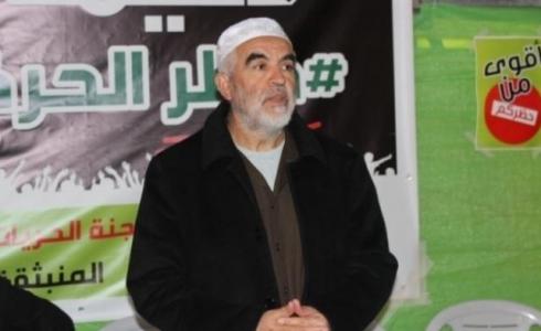 الشيخ رائد صلاح