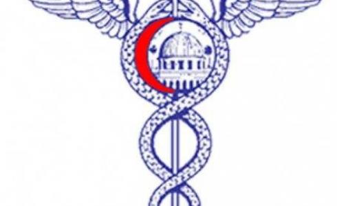  نقابة أطباء فلسطين