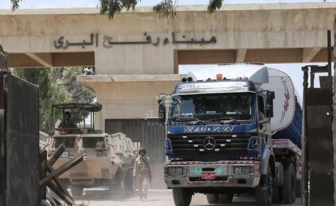 غاز طهي يصل غزة عبر مصر