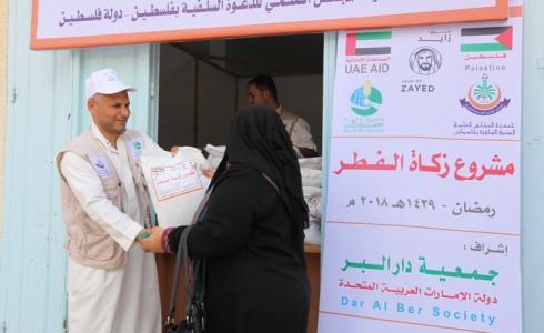 دار البر بدبي توزع زكاة الفطر على الأسر الفقيرة بغزة