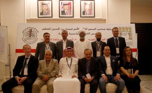 الاتحاد العربي للصحافة الرياضية