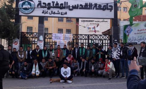 الأطر الطلابية تغلق فروع القدس المفتوحة 