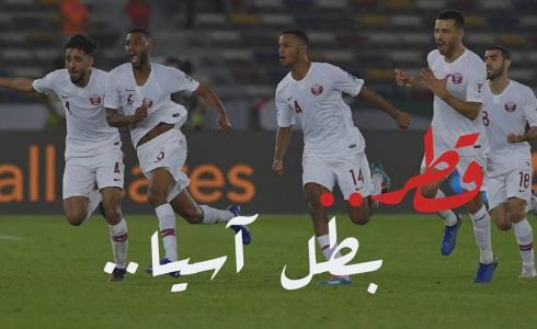 نتيجة مباراة قطر واليابان في نهائي كأس اسيا 2019