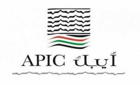 شركة الاستثمارات العربية الفلسطينية ايبك