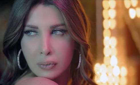 الفنانة اللبنانية نانسي عجرم. - توضيحية -