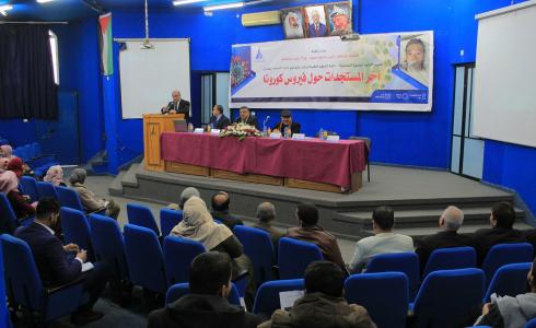 ندوة توعوية حول فيروس كورونا في جامعة الأقصى