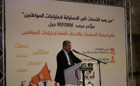 جامعة الأقصى تشارك في مؤتمر مرصد "REFORM" 