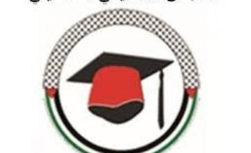المجلس الأكاديمي الفلسطيني