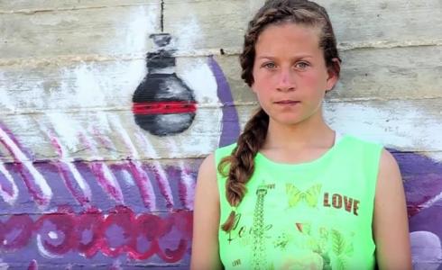 عهد التميمي