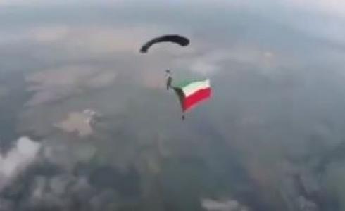 علم الكويت يرفرف عالياً