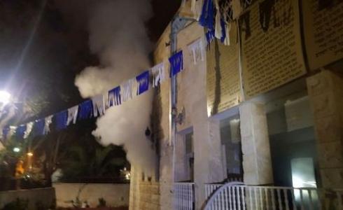 مكان الحريق - بيتح تكفا في تل أبيب