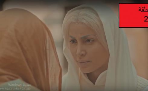 مقامات العشق الحلقة 27