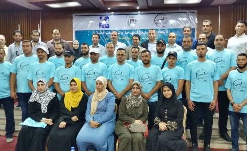 اتحاد السباحة والرياضات المائية يفتتح الدورة التدريبية لمدربي المياه المفتوحة