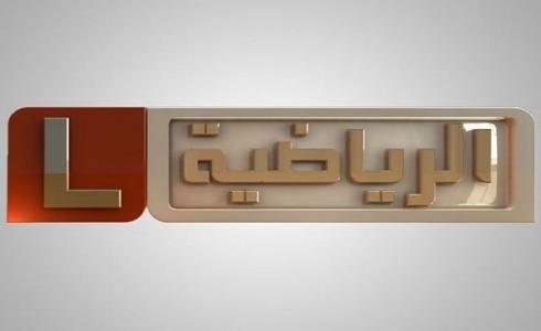 تردد قناة ليبيا الرياضية نايل سات 2019 - ليبيا سبورت