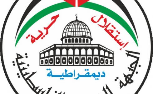 الجبهة العربية الفلسطينية 
