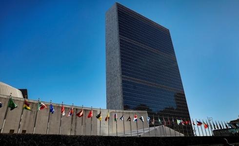 الامم المتحدة