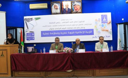 كلية الإعلام بجامعة الأقصى