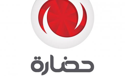 حضارة
