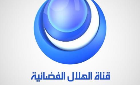 تردد قناة الهلال السوداني نايل سات عرب سات - بث مباشر