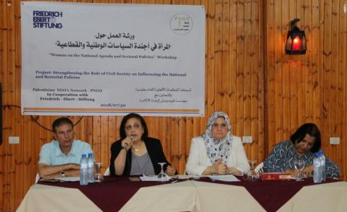 مطالبات بتذليل العقبات التي تعترض مشاركة المنظمات الأهلية بوضع الإستراتيجية الوطنية للمرأة