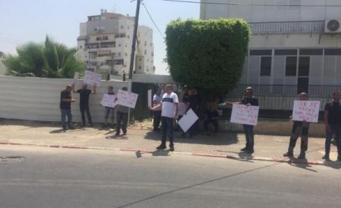 وقفة احتجاجية باللد