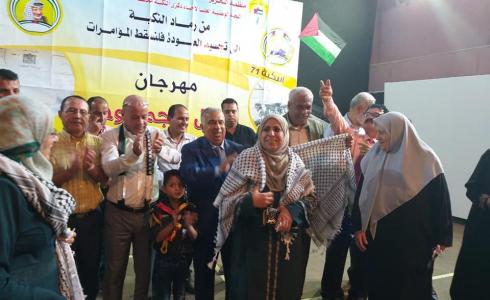 مهرجان بخانيونس إحياءَ لذكرى النكبة ال 71