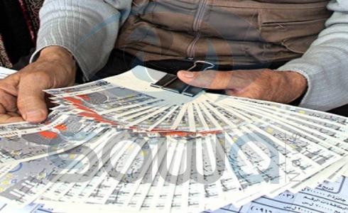 نتائج يانصيب معرض دمشق الدولي 2019 اصدار 24 سبتمبر - ادخل رقم البطاقة