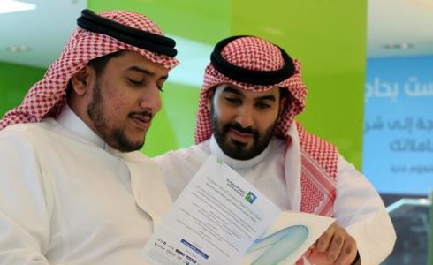 اكتتاب اسهم في شركة ارامكو