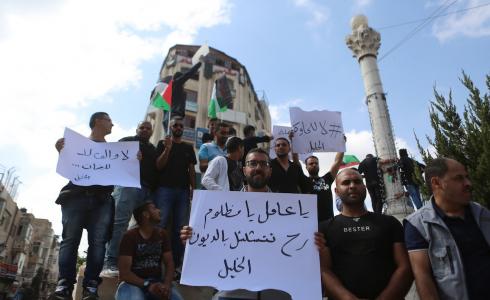 تظاهرة بشأن قانون الضمان الاجتماعي في رام الله