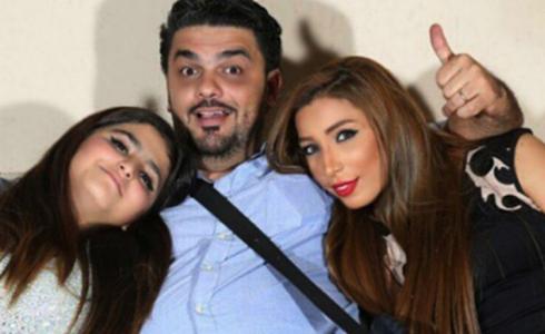 دنيا بطمة برفقة زوجها وابنته حلا الترك