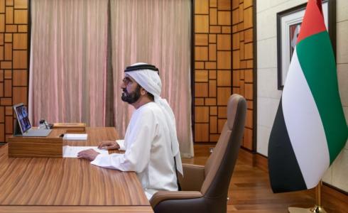 قرارات مجلس الوزراء الإمارات