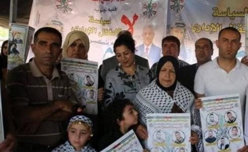 وقفة داعمة للأسرى في أريحا