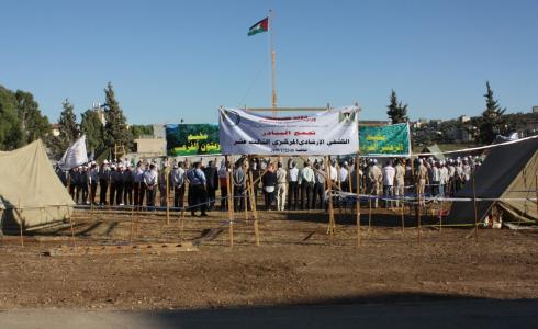 مخيم البيادر الكشفي 