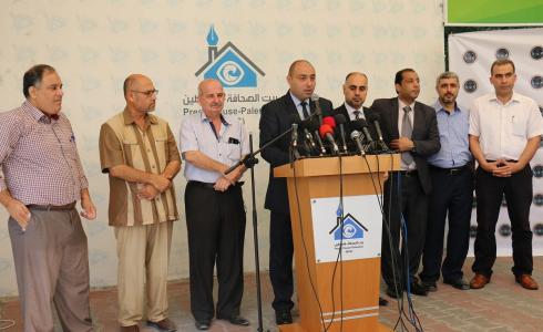 مؤتمر الامم المتحدة والقضية الفلسطينية -ارشيف-