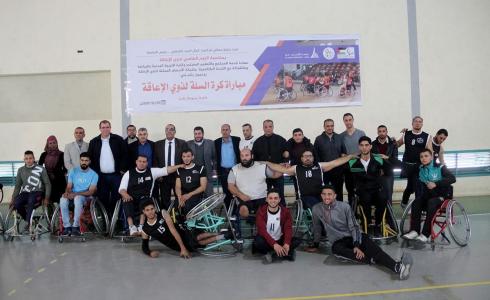 جامعة الأقصى تستضيف بطولة كرة السلة لذوي الإعاقة