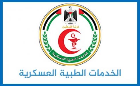 الخدمات الطبية العسكرية