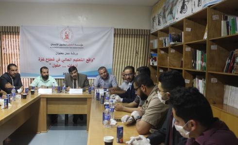 مؤسسة الضمير لحقوق الانسان تنظم ورشة عمل حول واقع التعليم العالي في قطاع غزة "أزمات ,, حلول"