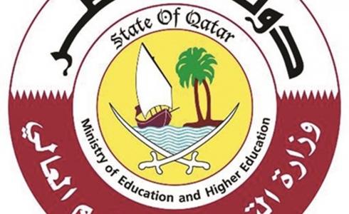 نتائج الثانوية العامة قطر 2019 - 2020 الفصل الأول 