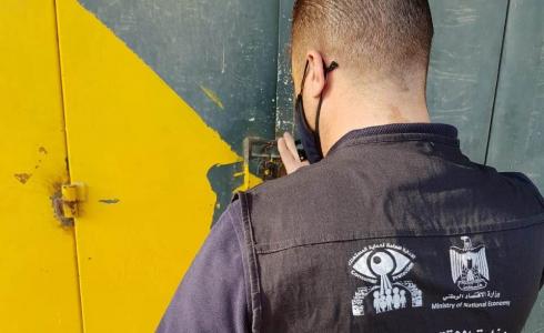 الاقتصاد تضبط ثلاثة تجار مخالفين وتغلق محلًا ببيت لحم.jpg