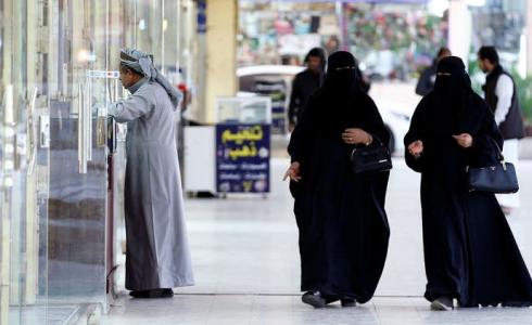 النيابة السعودية تستحدث وظائف نسائية للمحققات