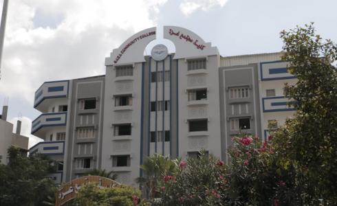 كلية مجتمع غزة