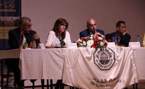 مؤتمر القدس الدولي الثاني