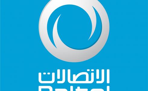 شركة الاتصالات الفلسطينية "بالتل"