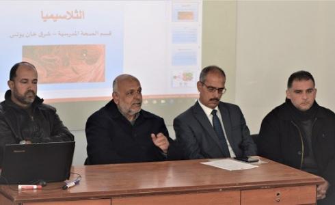  لقاء توعويًا لمعلمي الأحياء حول مرض الثلاسيميا