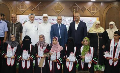  تكريم أوائل الثانوية العامة "الانجاز"